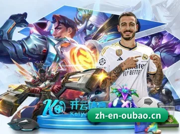 欧宝体育 APP